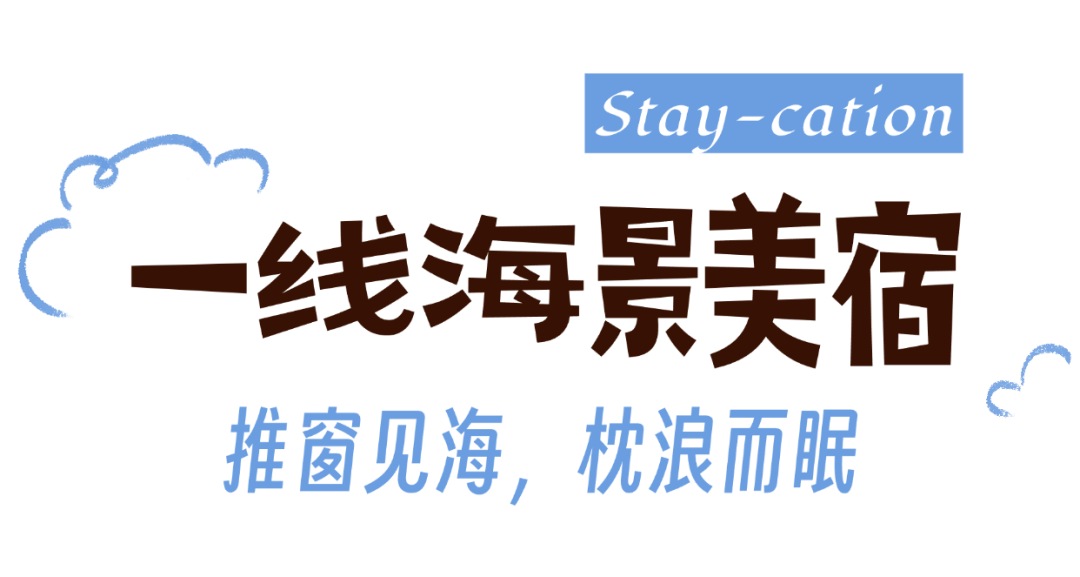 51五一劳动节节日营销旅游出行写实感全屏海报.png
