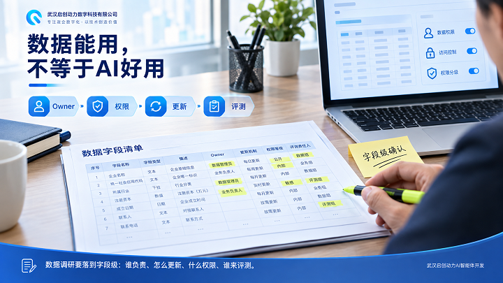 微信图片_20261020103006_2120_886.png
