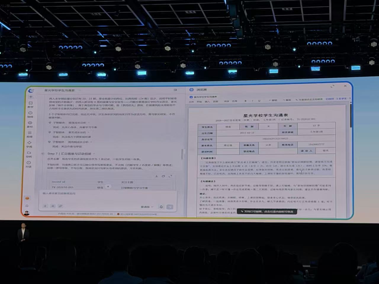 全国产芯片训练的大模型来了!百万上下文,价格比DeepSeek V4.1 Flash更低
