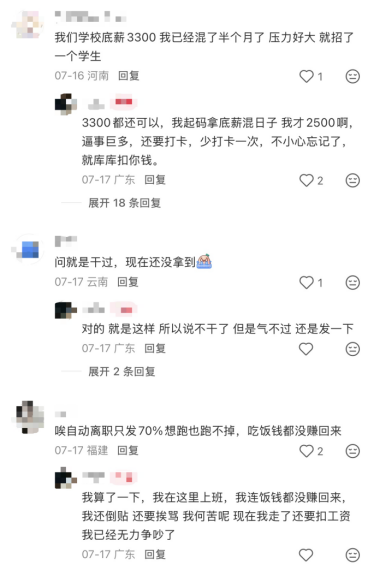 (图/社交媒体截图)