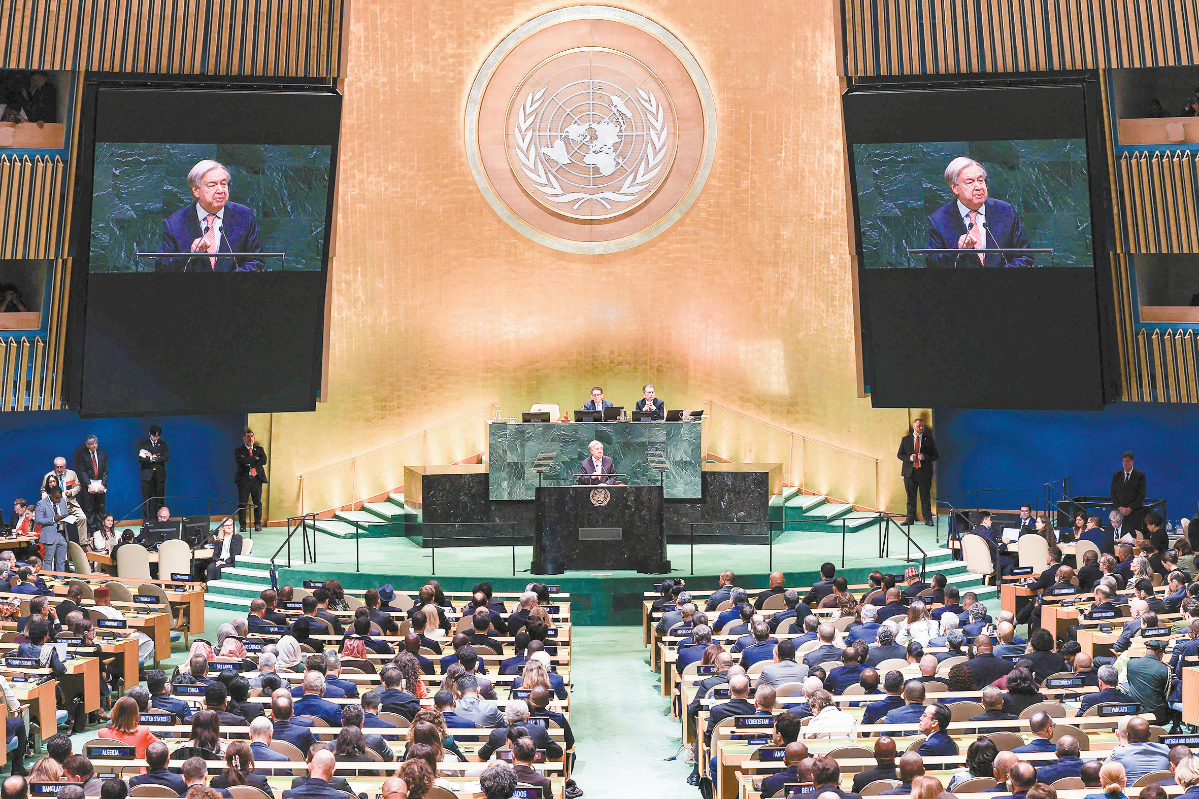 9月22日,美国纽约联合国总部,联合国秘书长古特雷斯在第81届联合国大会上发表讲话。(视觉中国)