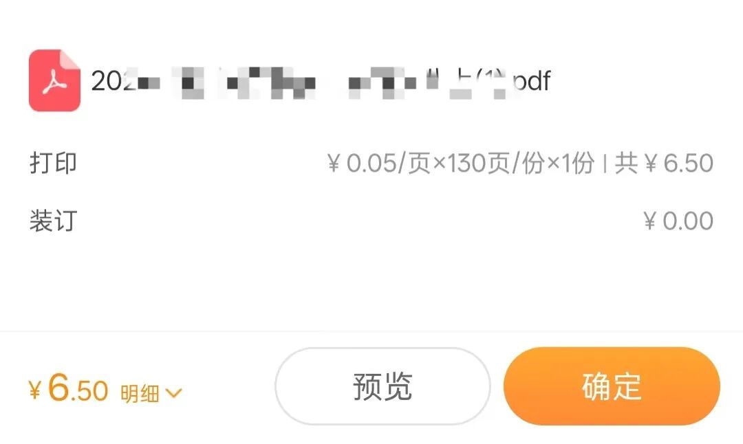 微信图片_20261004131145_609_107