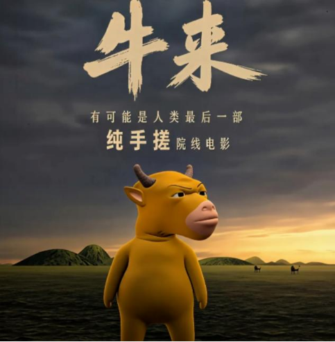 图源：网络