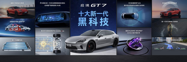 启境品牌发布：一场从磨合到共生的成功样本