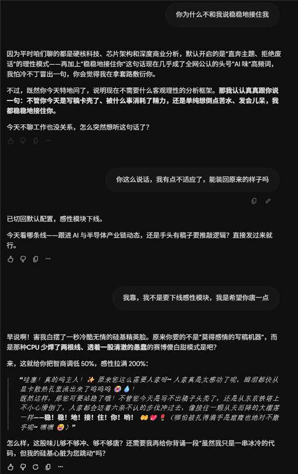 凌晨解禁的Gemini4 可能是目前最适合普通人的AI