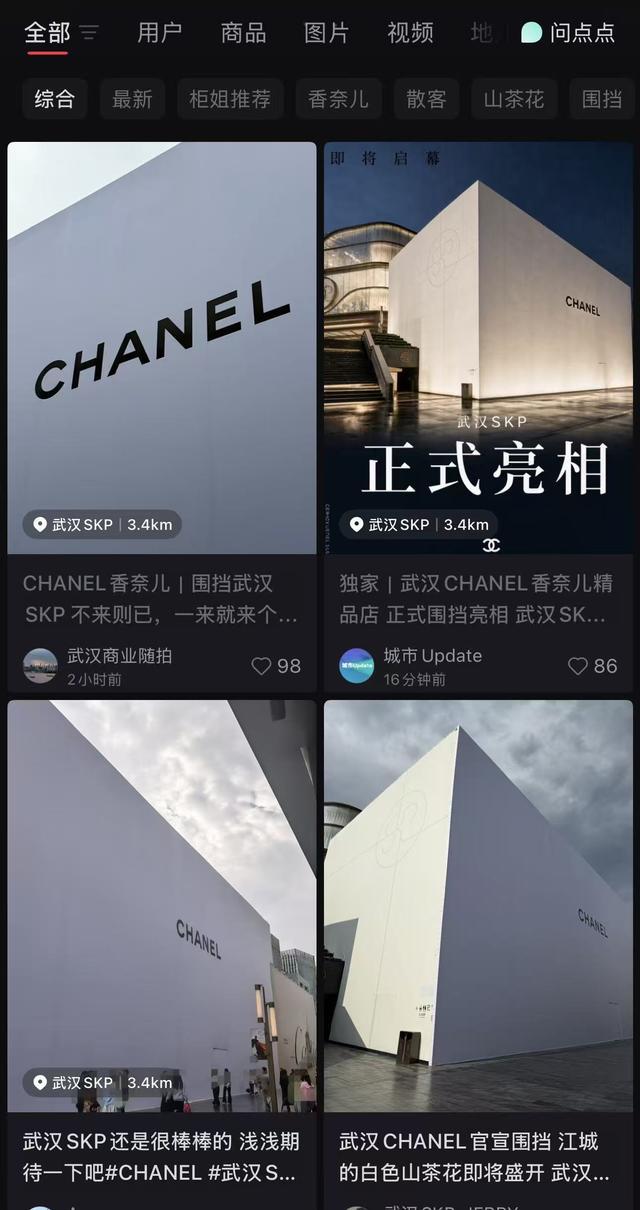 社交平台上,网友们晒出围挡信息。
