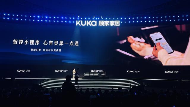 人形机器人站台,顾家家居发16999元智能沙发,能按摩会记忆