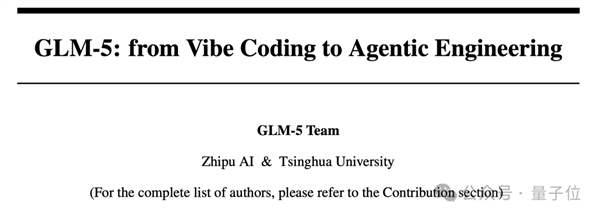 智谱GLM-5技术全公开！完全适配华为等国产芯片 美国网友酸了