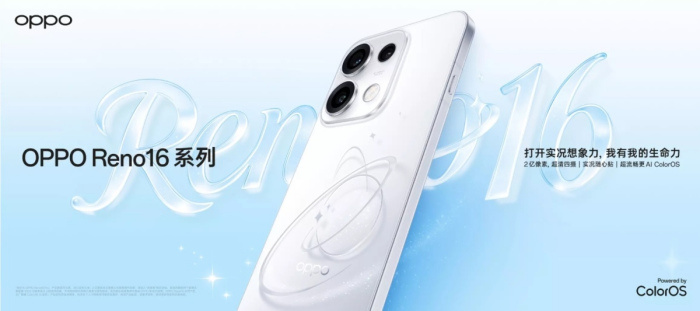 OPPO Reno16 值不值的买？Pro还是标准版一文看懂