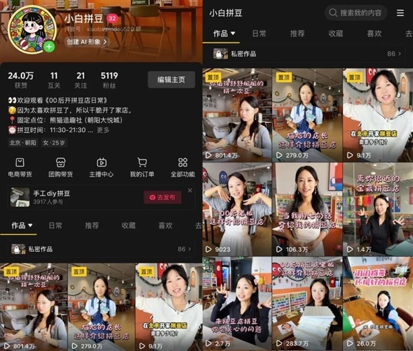 拼豆正式进入大考研时 代