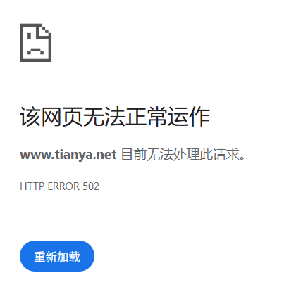 打赢了复活赛的天涯 还能火几天?