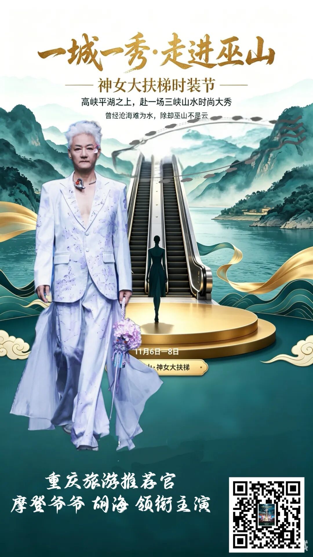 微信图片_20261012130103_59_11.jpg