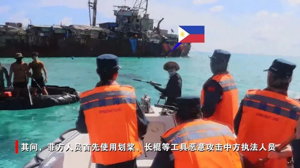 ▲中国海警执法视频截图。