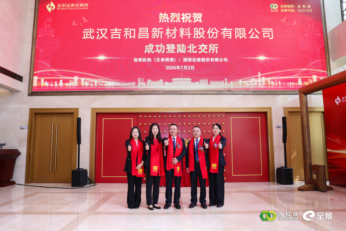 微信图片_20260702115341_21_516.jpg