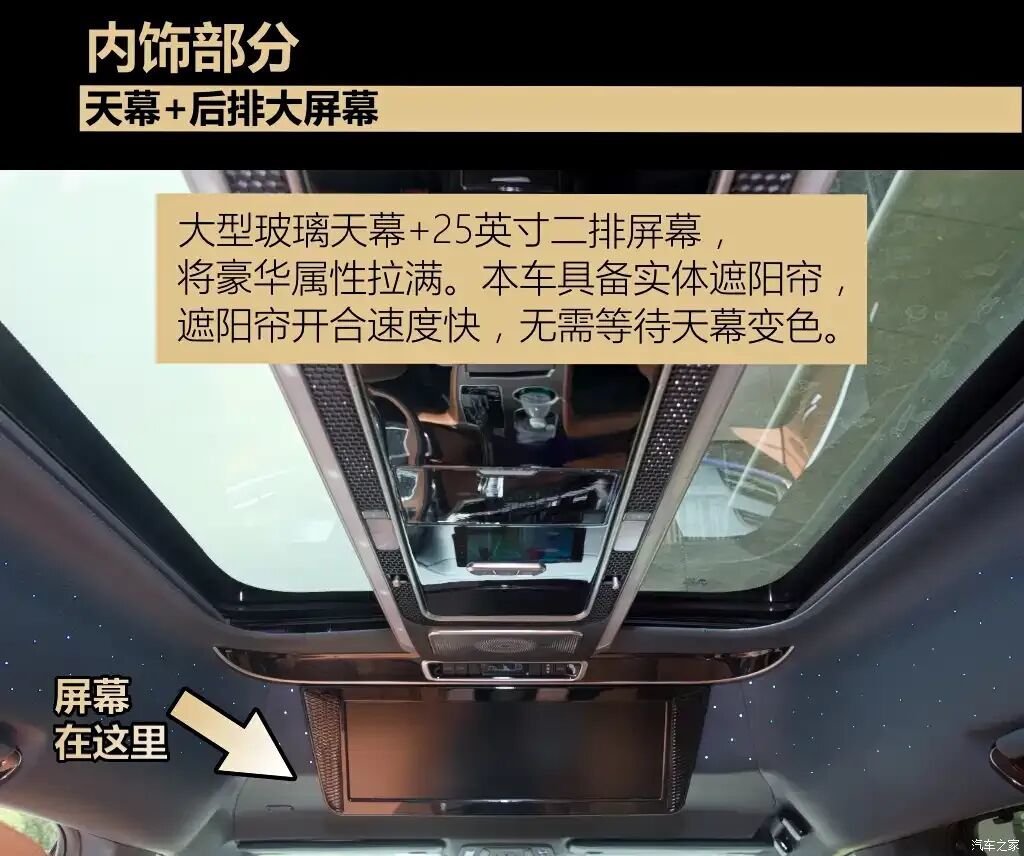 汽车之家