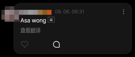 呼叫里昂！韩流艾达王走红：魅感十足 粉丝直接喊妈妈