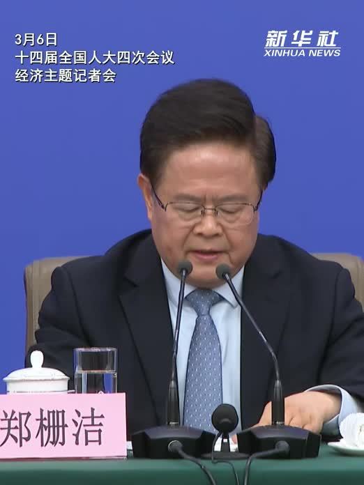 两会速递｜国家发展改革委主任：“十五五”时期力争将社区养老服务机构和设施覆盖率提高到70%以上