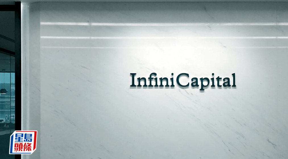 无极资本疑涉内幕交易受查，