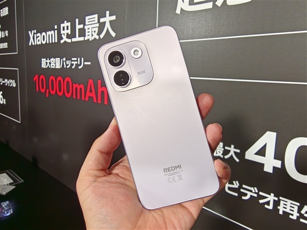 小米首款万级大电池手机！REDMI Note 17 Pro Max发布：顶配售价超3000元