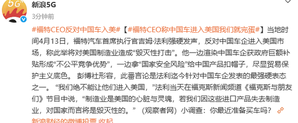 相关消息