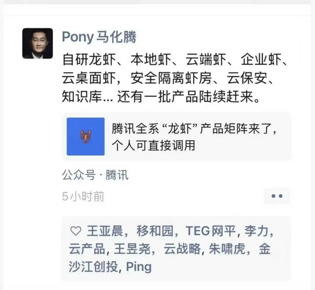 对话腾讯龙虾负责人:没用 OpenClaw 代码,不受开源约束