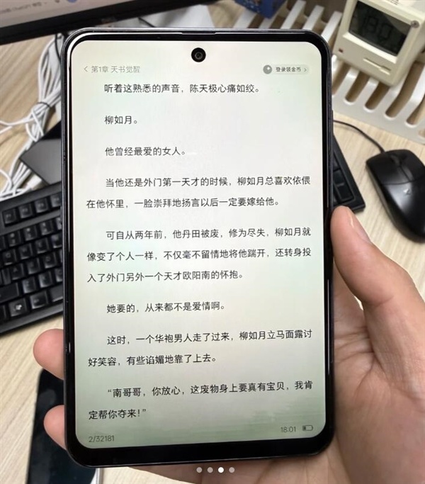 千元档首款阔直板！酷派新品偷跑：6.38英寸阔屏加持 999元