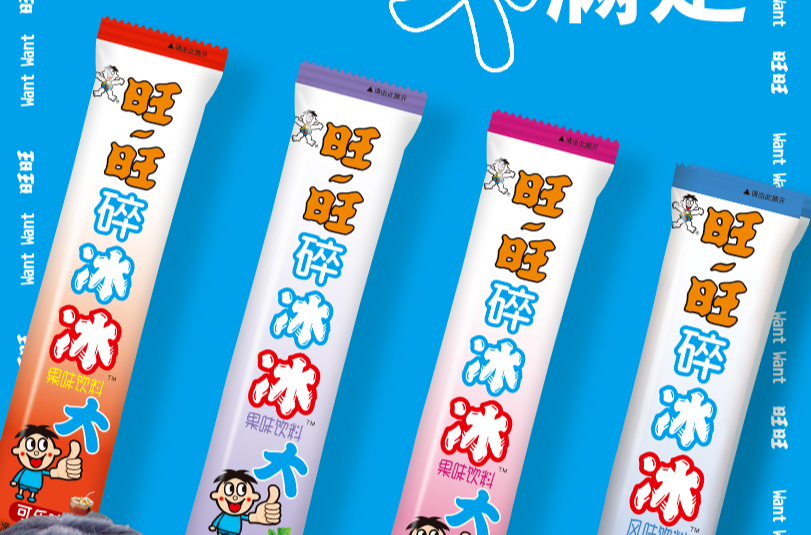 冰品界Promax！2025 旺旺碎冰冰“膨胀”归来！网山西_网