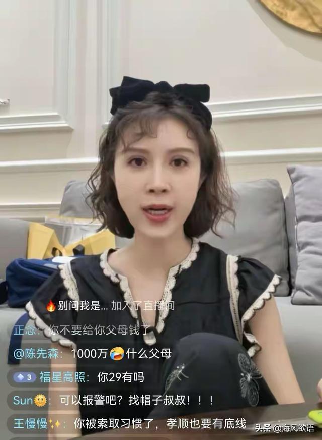 金巧巧直播崩溃哭诉，教授父亲千万积蓄被骗光，家中只剩一箱借条