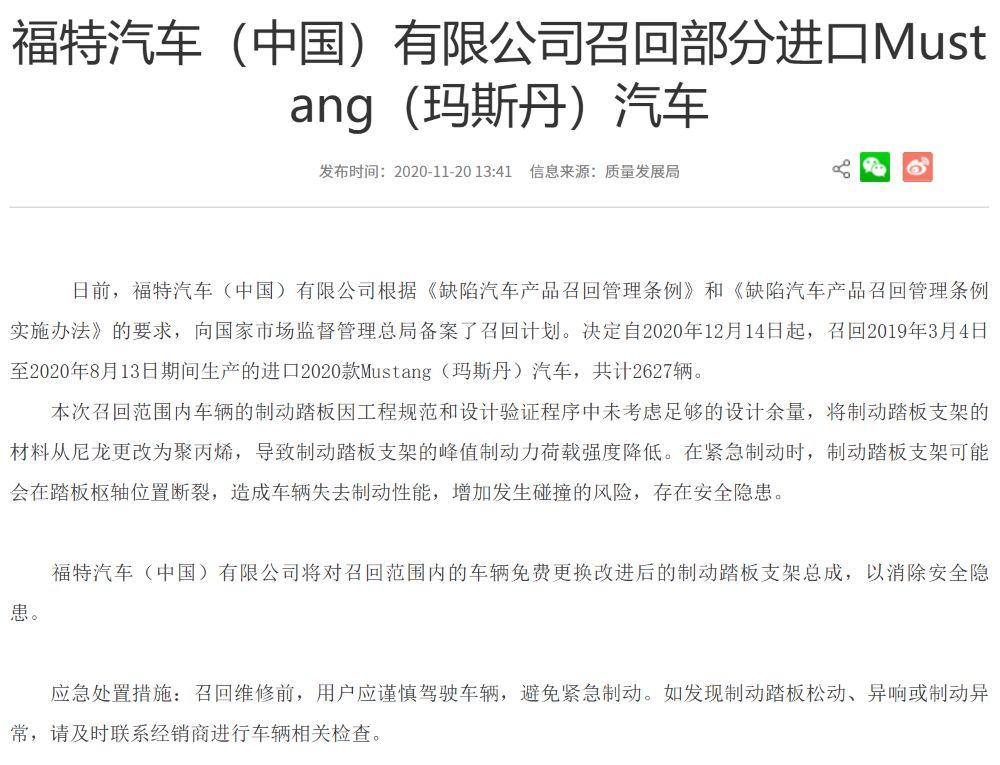刚刚，吉利入股蔚来充换电公司！持股30%成第二大股东