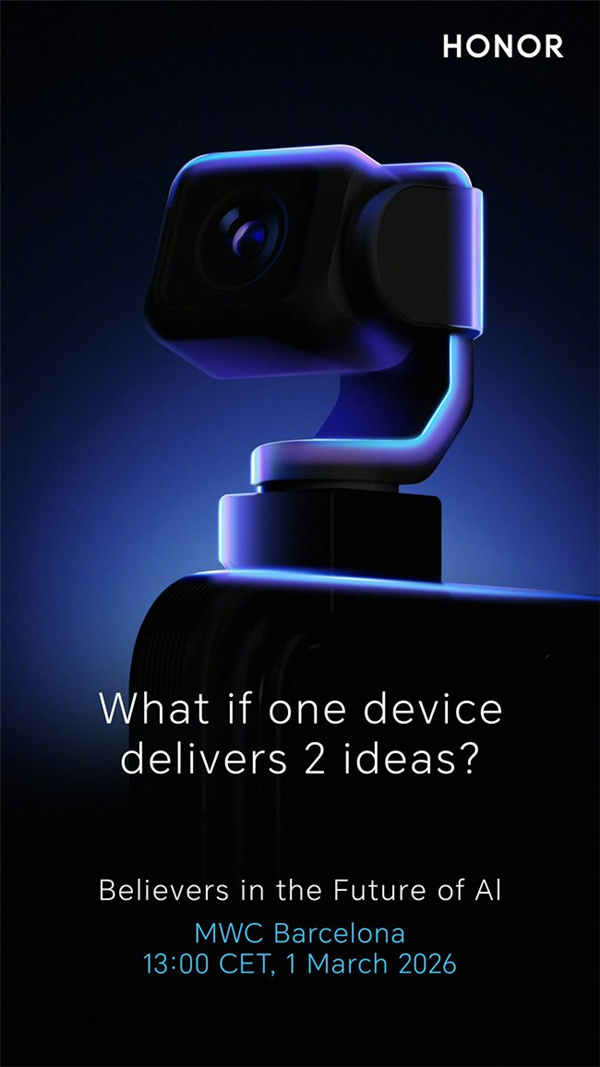 全球首款机器东谈主手机来了！荣耀ROBOT PHONE本年量产：机圈新物种