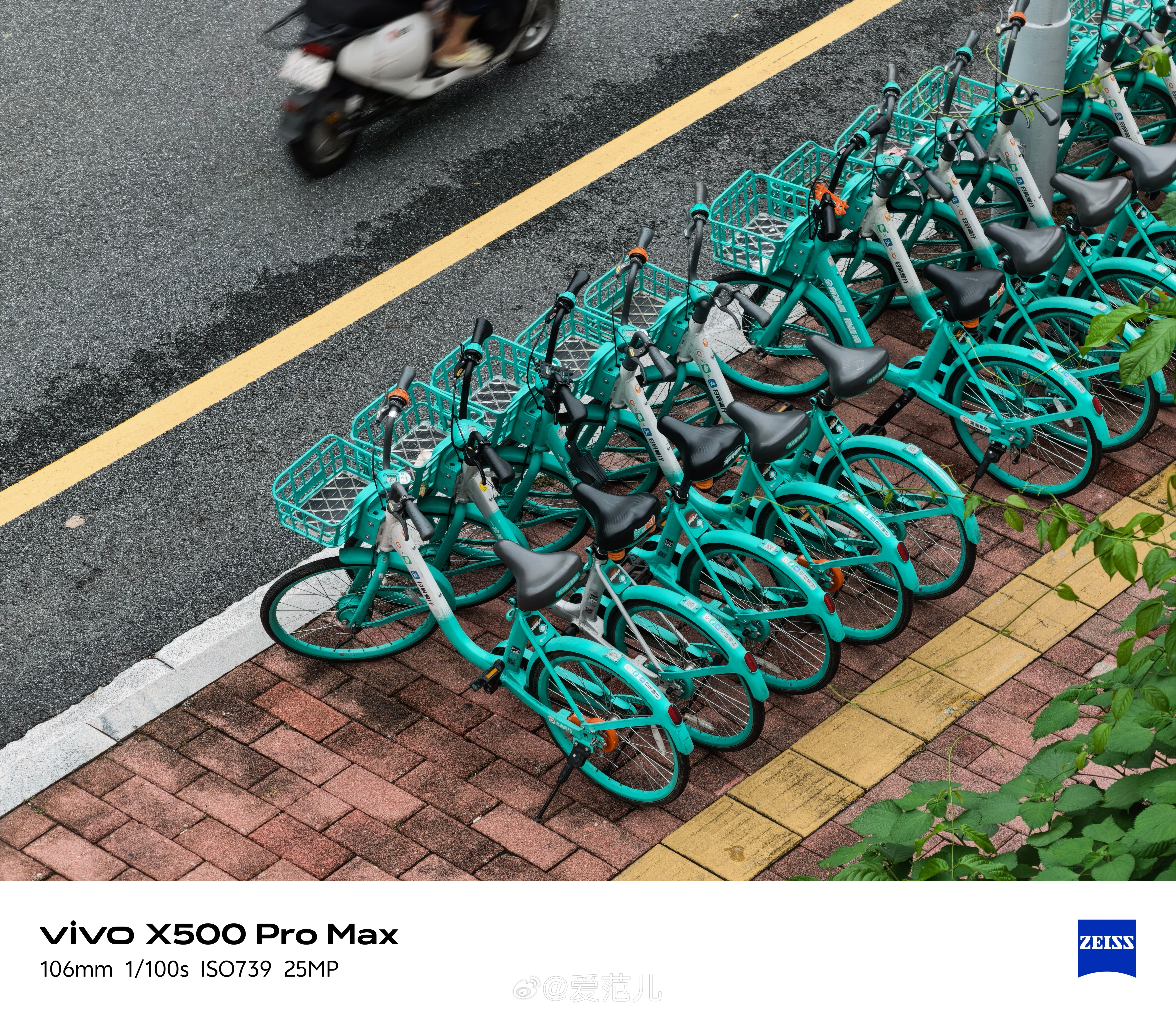 #爱范儿图赏#|vivo X500 Pro Max:把城市框进喜欢的