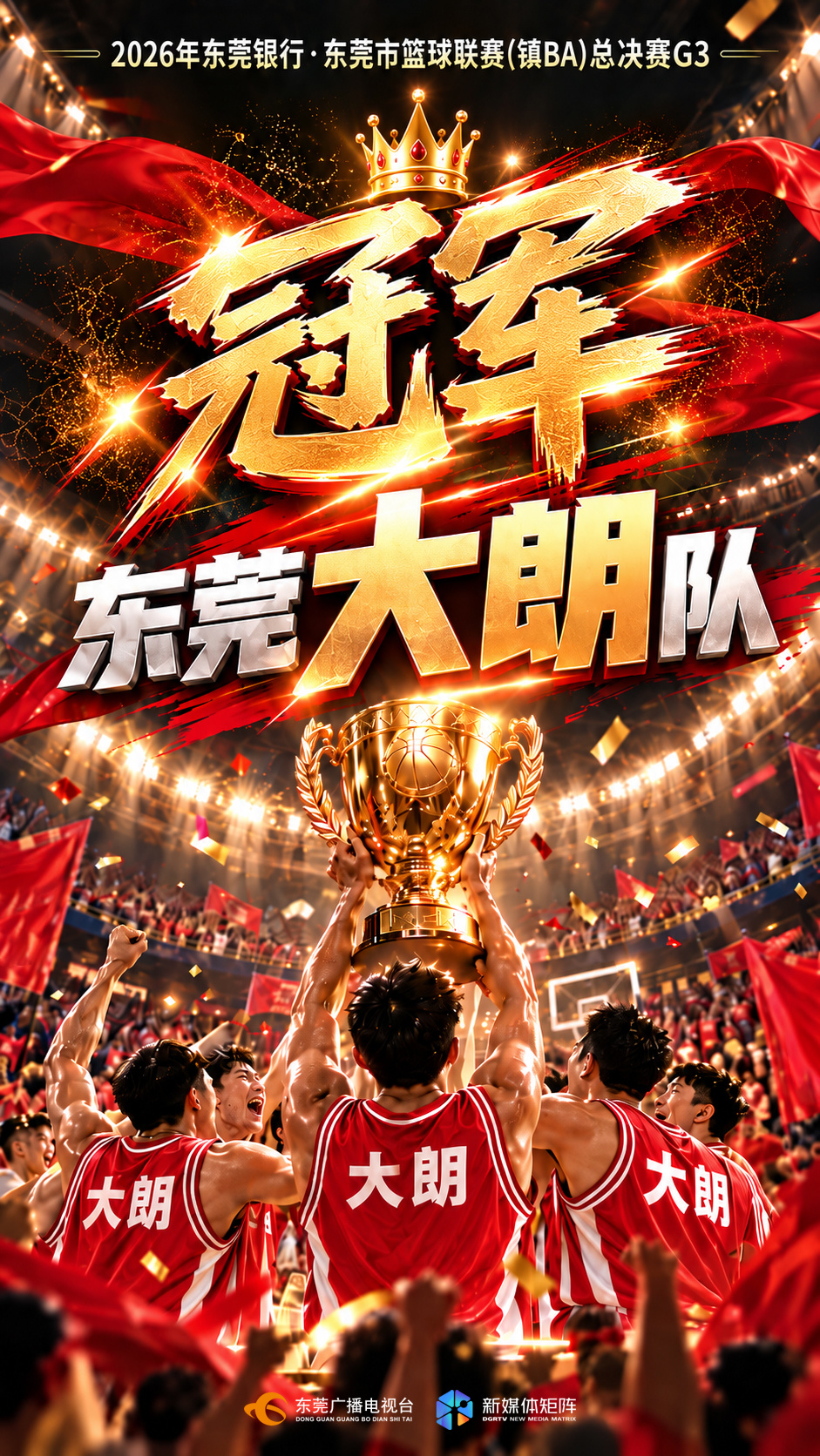 微信图片_20261007204052_163_616.jpg