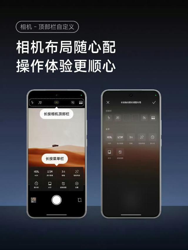 小米17系列手机相机改动公布,新增前后双景模式等功能