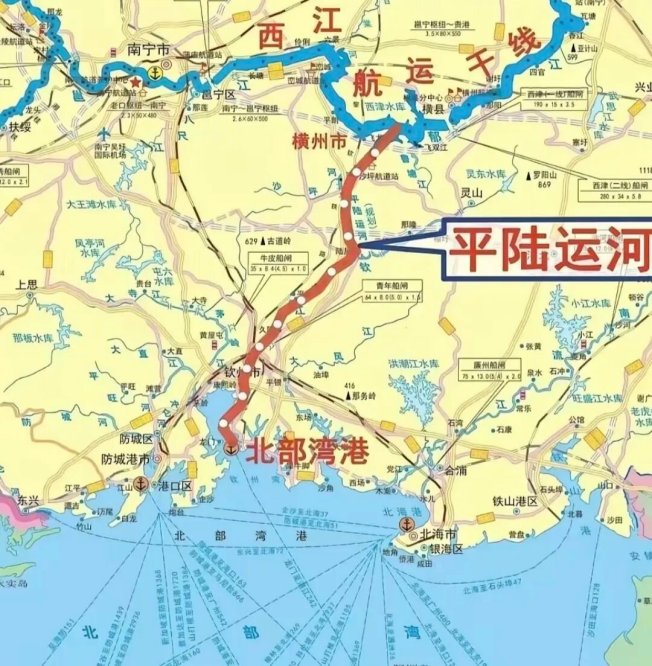 ▲平陆运河(图/网络)