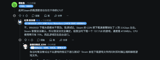 网速太快也是烦恼!Steam下载跑不满竟只有一半不到