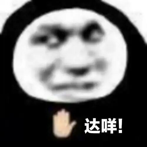 热门表情包原图精选