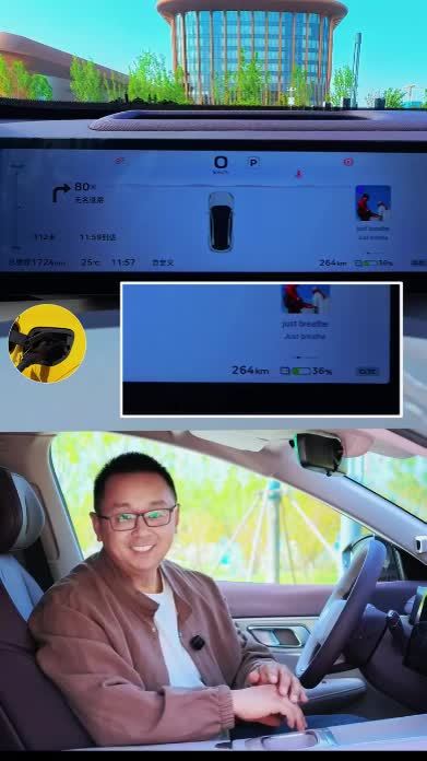全新深蓝S07 AI激光版充电体验：10分钟，续航增加316公里