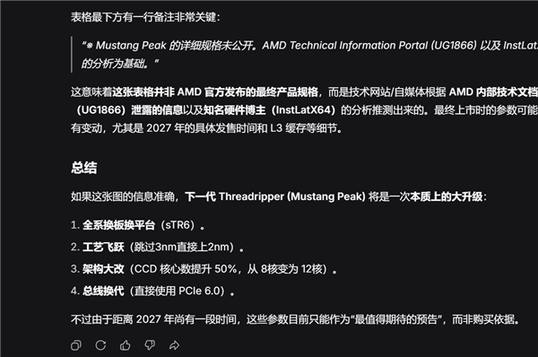 识图风景重磅归来 多模态DeepSeek V4.1越来越近了