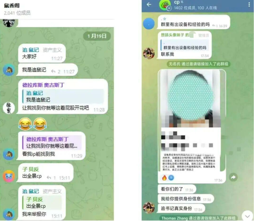 周宁河被开盒
