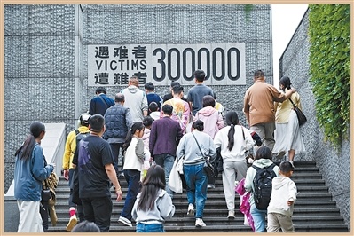 2026年5月2日，民众在侵华日军南京大屠杀遇难同胞纪念馆缅怀遇难者、寄托哀思。杨素平摄（影像中国）