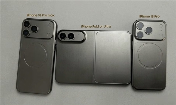 爱马仕橙退场！iPhone 18 Pro三色齐发：价格没涨