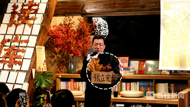 《读库》创始人张立宪手持树皮制成的个人名牌