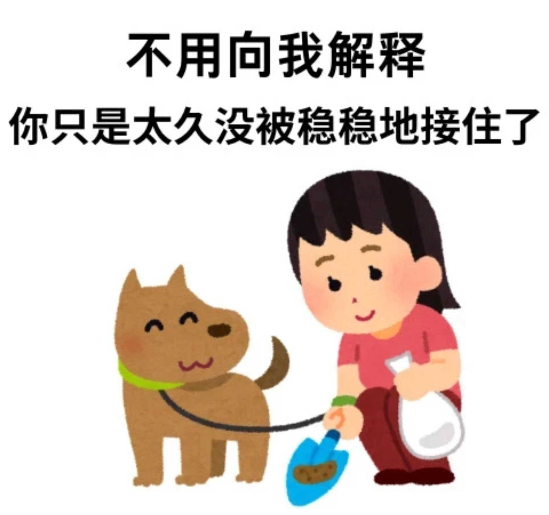 ChatGPT,别再稳稳接住我了|附指南
