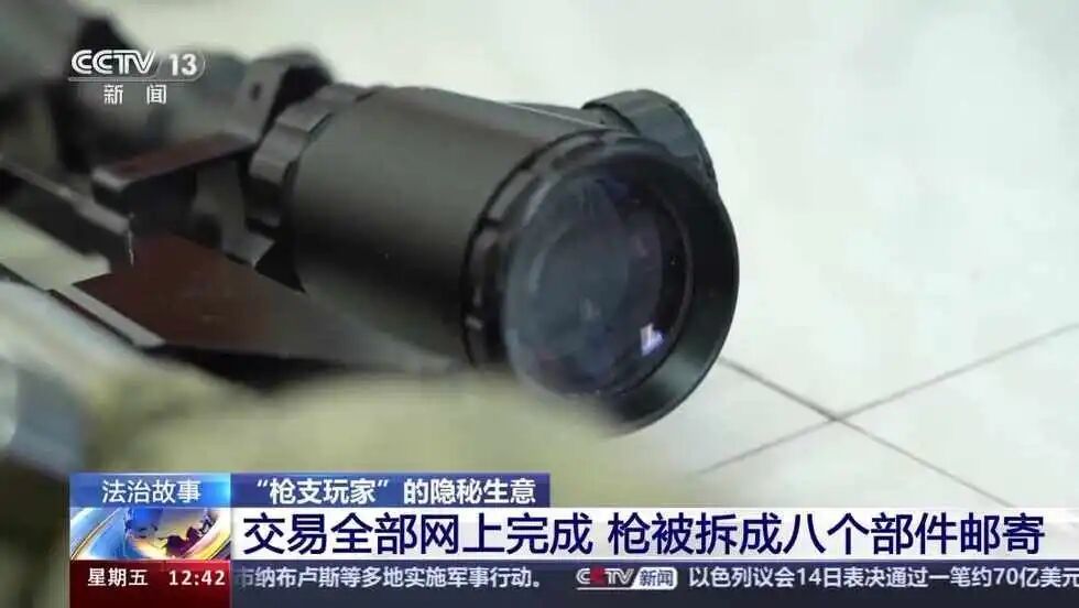 央视新闻2023年的一则报道