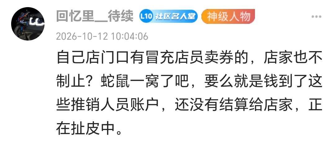 微信图片_20261012154958_172_10.jpg