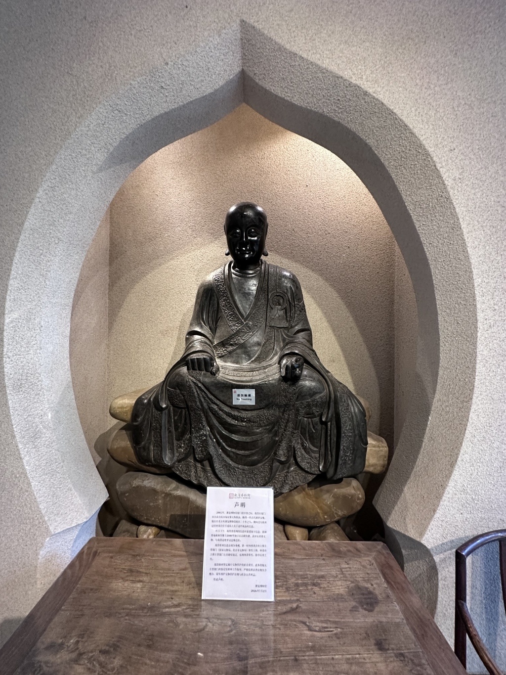 观复博物馆展厅里的“古代铜罗汉像”，被指疑似五公祠失窃的“铸铜普庵祖师坐像”。