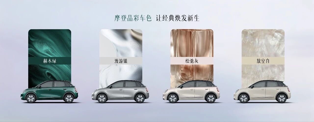 五菱缤果Pro外观内饰细节公布:同级唯一八涂层工艺