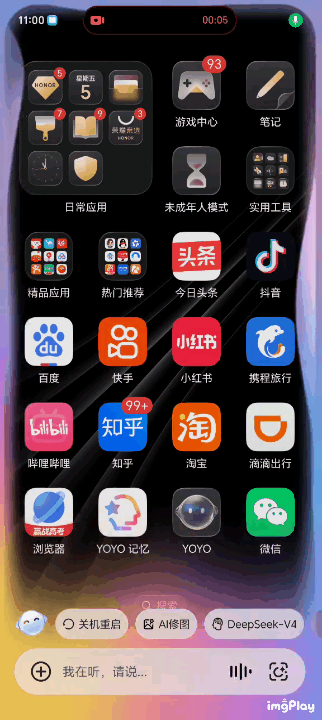 （图源：雷科技）