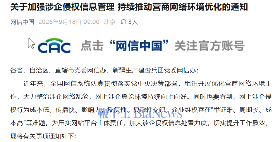 微信图片_20260918093633_2965_6.png