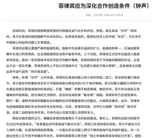 图片源头于鸠集